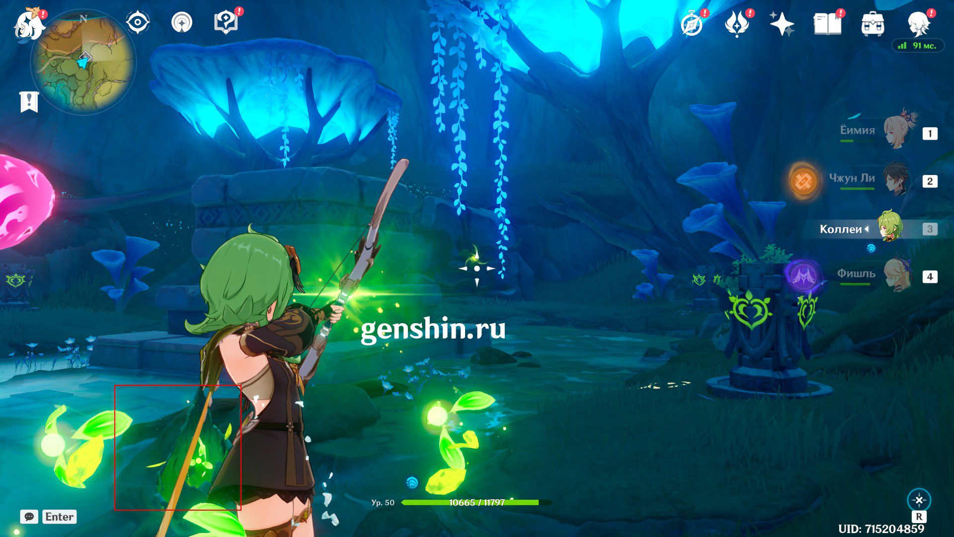 Genshin Impact под тенью зонтика. Светяшка Genshin Impact карта. Светящиеся Кристаллы Геншин. Геншин Импакт тени.