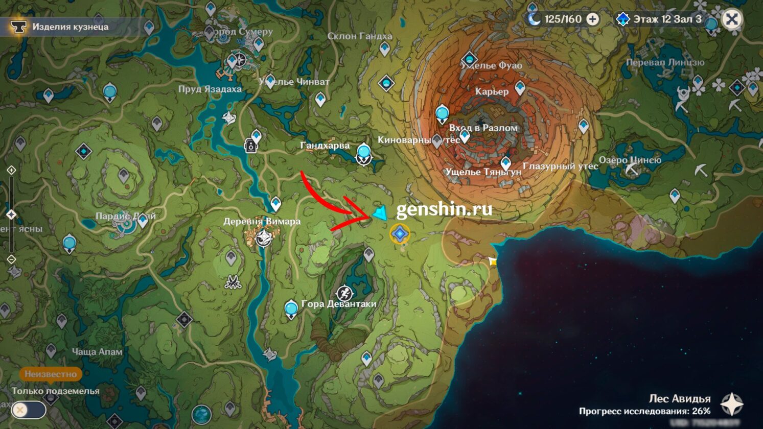 Genshin impact дендрокул карта