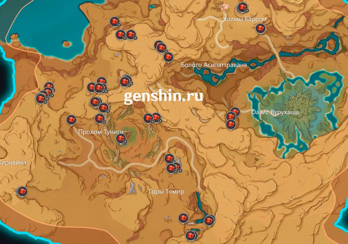 Тришираит в Genshin Impact | Где найти и для чего нужен